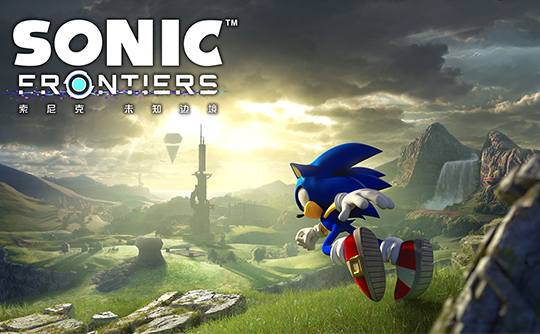 索尼克 未知边境(steam账号)/Sonic Frontiers