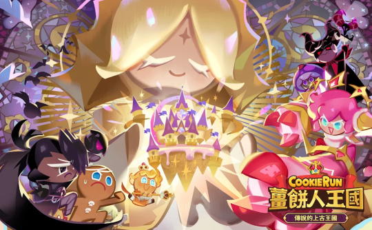 15600水晶（国际服）上号代充 姜饼人王国Cookie Run: Kingdom
