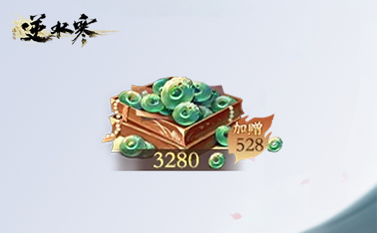 3280纹玉(台服)上号代充 逆水寒